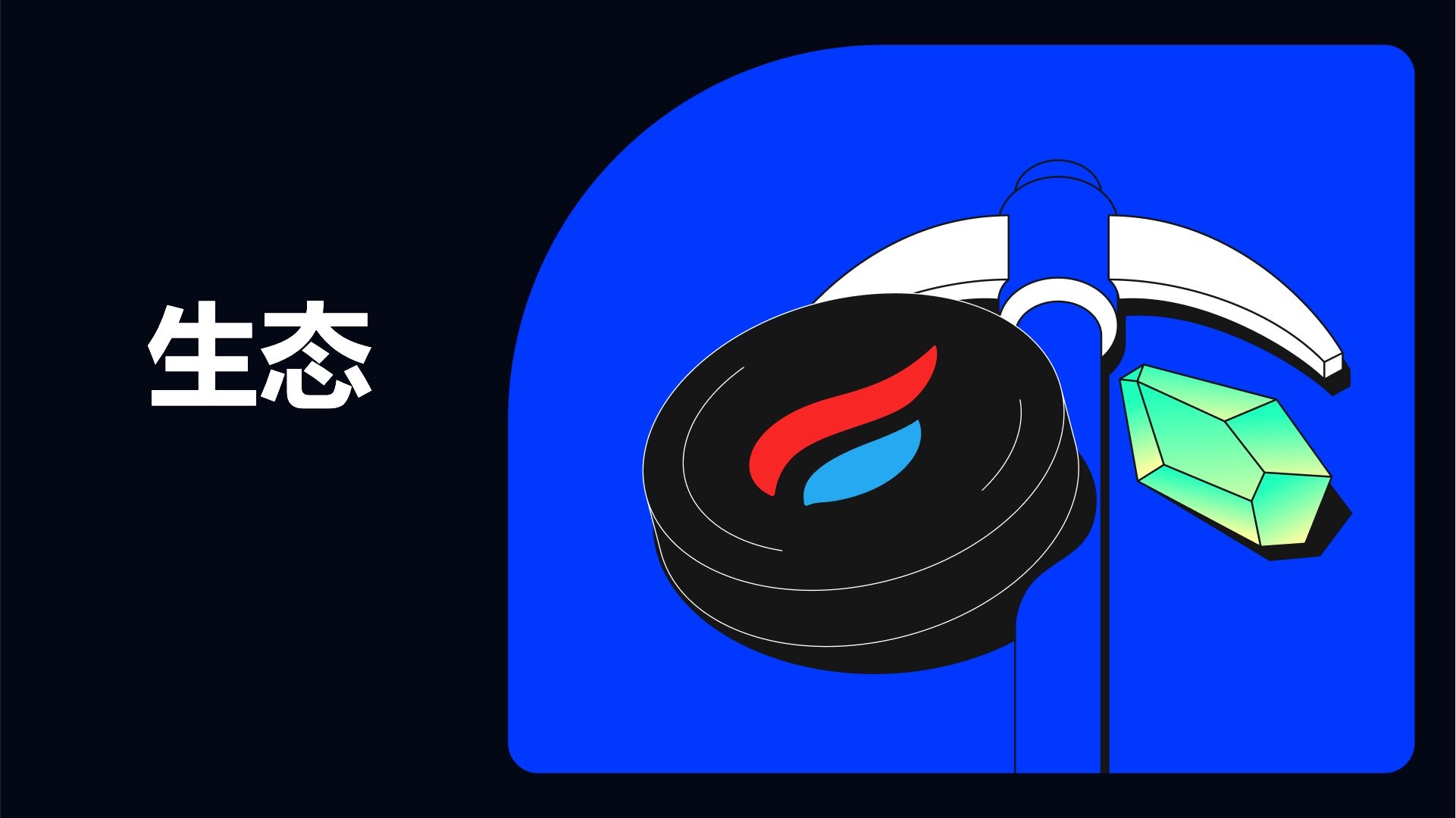 HTX交易所新手教程（注册、下载）